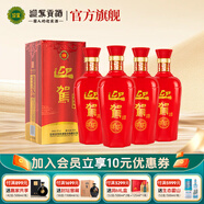 迎駕貢酒 （YJGJ）【官方】白酒 濃香型 紅花淡雅 42度 500mL 4瓶
