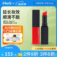露華濃（Revlon）麂皮墨水唇膏2.55克 持久妝效啞光順滑唇部護(hù)理