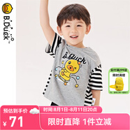 B.Duck小黃鴨童裝寶寶新款短袖男童t恤夏季拼接條紋小童半袖上衣薄 中花灰 110 cm