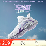 安踏|空域4|水泥克星籃球鞋男緩震輕彈防側翻專(zhuān)業(yè)實(shí)戰男鞋運動(dòng)鞋