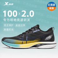 特步（XTEP） 【100x2.0】場(chǎng)地競(jìng)速跑步鞋男女運(yùn)動(dòng)鞋網(wǎng)面輕便透氣防滑耐磨跑鞋 黑/極光綠 39