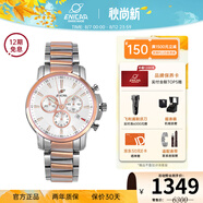 ENICAR英納格三眼計(jì)時功能紳士商務(wù)瑞士石英男表 955/30/281GC