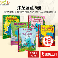 【進(jìn)口英文原版】 學(xué)樂Acorn橡子系列合集 英語學(xué)習(xí) 閱讀興趣培養(yǎng)經(jīng)典橋梁書繪本 親子共讀 Scholastic 4歲以上 Dragon胖龍藍(lán)藍(lán)/恐龍傳奇 5冊(cè)