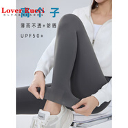 LOVER RUCCI高個(gè)子女加長款超薄防曬瑜伽褲加長版外穿冰絲極薄健身鯊魚褲加長 象牙白【超薄】 S 加長款-