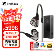 森海塞爾IE600 IE900有線耳機(jī)旗艦級HiFi音樂高保真動(dòng)圈塞子入耳式耳掛耳塞超寬換能器套裝送男朋友的禮物 IE600+曠世之聲M18i 旗艦級耳放