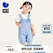 minibala【水果造型女童背帶褲】迷你巴拉巴拉兒童寶寶綿軟舒適透氣褲子夏 牛仔淺藍(lán)88101 100 cm