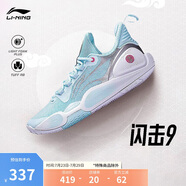 李寧閃擊9 籃球鞋男鞋輕質(zhì)回彈耐磨透氣專業(yè)運動鞋ABPT001