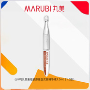 丸美（MARUBI）次拋精華液小金針膠原蛋白緊致抗皺淡紋面部肌底液護(hù)膚品官方旗 第一代次拋1.0【1支】