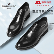 富貴鳥6.5CM內(nèi)增高皮鞋男士商務(wù)休閑鞋真皮正裝鞋結(jié)婚新郎鞋職業(yè)西裝鞋 黑色（內(nèi)增高） 39