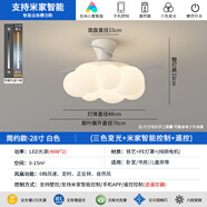 上家人氣奶油風(fēng)創(chuàng  )意云朵風(fēng)扇燈隱形電扇一體兒童房房間吊燈全光譜護眼 簡(jiǎn)約款48cm支持小愛(ài)同學(xué)控制