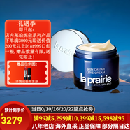 萊珀妮（La Prairie）萊伯妮反重力 眼霜套裝藍魚(yú)子精華 洗面奶 面霜 粉藍爽膚水 包稅 瓊貴面霜100ml保濕緊致抗皺