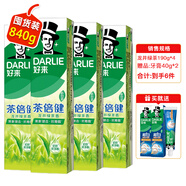 好來 原黑人牙膏雙重薄荷超白竹炭白桃青提茶倍健小蘇打家庭套裝組合 【共840g】龍井綠茶190g*4+40g*2