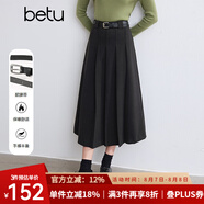 百圖betu女裝冬季新款半身裙風(fēng)琴折設計配腰帶A型裙子女2410T75 深灰 XS