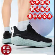 拓步森爸爸鞋子男潮流百搭按摩鞋速碳輕跑男鞋磁療振動(dòng)運(yùn)動(dòng)鞋夏季健康鞋 駿黑 39