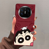 酷件大頭小新適用華為mateX6手機殼典藏版2025新款卡通X5可愛(ài)X3折疊屏Xs2全包X2防摔簡(jiǎn)約個(gè)性男女款保 酒紅色-大頭小新X酒 華為 Mate X6