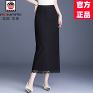 AEMAPE時尚大牌高腰蕾絲花邊開叉包臀裙女2025春秋季新款顯瘦一步半身裙 黑色 均碼 28/2尺1/建議100-112斤
