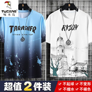 啄木鳥（TUCANO）【2件裝】夏季冰絲短袖t恤男滑料冰感半袖T恤男裝薄款休閑潮上衣 潑墨藍(lán)+鐘樓白【冰絲2件裝】 XL （115-125斤）