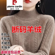 皮爾卡丹（pierre cardin）女秋冬2024新款半高領(lǐng)打底加厚毛衣短款寬松針織衫 駝色 L 【建議110-120斤】