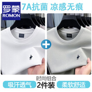 羅蒙（ROMON）保羅冰絲短袖T恤男士夏季薄款圓領(lǐng)無(wú)痕刺繡小馬標體恤男短袖 白色+淺灰 【兩件優(yōu)惠裝】 XL 175