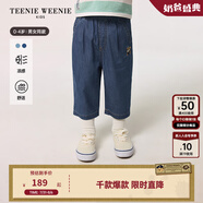 Teenie Weenie Kids小熊童裝25夏新款男女寶寶涼感休閑牛仔長褲 中藍色 120 cm (尺碼偏大選小一碼)