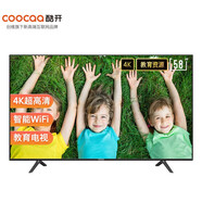 酷開(kāi)（coocaa）創(chuàng  )維 58K5D 58英寸4K超高清 智能WiFi 教育電視 暢快體驗28核二手99新人工智能網(wǎng)絡(luò )平板電視掛架版 包掛墻安裝版 58英寸 4K超高清LED人工智能