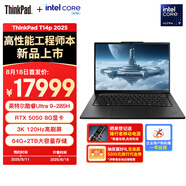 ThinkPad T14p AI PC酷睿Ultra9 14.5英寸高性能工程師本筆記本電腦 64G 2TB RTX5050 3K 商務(wù)辦公本