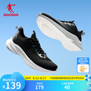 喬丹QIAODAN輕速LITE跑步鞋男運動(dòng)鞋網(wǎng)面透氣輕便跑鞋夏季 黑色/喬丹白 -薄網(wǎng) 42