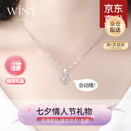 唯一（Winy）跳動(dòng)的心銀項(xiàng)鏈女2025新款吊墜生日七夕情人節(jié)禮物送女友老婆