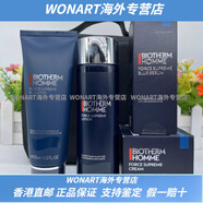 碧歐泉（BIOTHERM）男士御尊滋養(yǎng)藍鉆三件套裝潔面+爽膚水+精華送原裝包送女友男友 潔面+水+精華+面霜四件套送碧歐