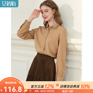 艾蓓怡（I BELIEVE YOU）卡其色美拉德風(fēng)繡花泡泡長袖襯衫上衣女2025春季新款別致漂亮小衫 卡其色 M