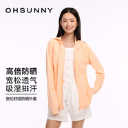 OhSunny防曬衣女夏季皮膚衣韓版寬松長袖防紫外線薄透氣防曬服薄外套 奶杏橘 M