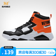 361度型燃2.0丨361 男鞋高幫板鞋運(yùn)動鞋休閑板鞋男滑板鞋學(xué)生鞋保暖防 361度白/螢光強(qiáng)烈橙 44
