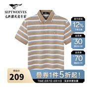 七匹狼（SEPTWOLVES）短袖翻領(lǐng)T恤2025夏季新品冰藻泥花紗細條POLO通勤舒適男裝短t上衣 308(駝色) XL 175/92A