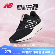 NEW BALANCE NB官方跑步鞋男鞋女鞋Pro Run v2夏季透氣輕便專業(yè)運(yùn)動跑步鞋 黑色 女款 WPRORLK2 標(biāo)準(zhǔn)鞋楦B 35 (女碼腳長22cm)