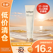 茱莉蔻玫瑰護手霜15ml 滋養(yǎng)保濕玫瑰芳香【臨期清倉】