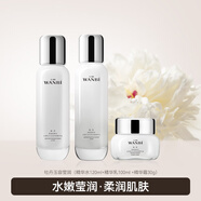 丸碧【新一代牡丹】水乳套裝補水保濕護膚品 水+乳+面霜