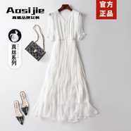 Aosijie輕奢品牌 真絲連衣裙女夏季新款桑蠶絲氣質飄逸度假仙女沙灘長裙 白色真絲 2XL 120斤-140斤
