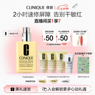 倩碧干皮黃油200ml有油滋潤型乳液面霜敏感肌護膚品七夕情人節禮物