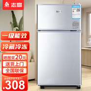 志高（CHIGO）小冰箱迷你小型家用冷藏冷凍兩用宿舍出租房用雙門(mén)辦公室電冰箱節(jié)能省電 【一級(jí)能效】58L銀色【三天約一度電】