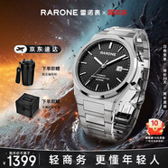 雷諾（RARONE）2025重磅新品雙子星黑洞MAX鋼帶機(jī)械表商務(wù)大表盤男表送男友禮物
