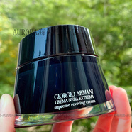 阿瑪尼（ARMANI）黑曜石 黑鑰匙至臻奐顏面霜50ml經(jīng)典款 簡(jiǎn)裝無(wú)盒
