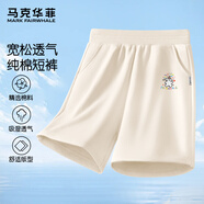 馬克華菲夏季兒童速干T恤純棉寬松時(shí)尚短褲男女童肌理珠休閑戶外長褲 M煙花小狗K米白（純棉短褲） 150