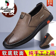 西域駱駝皮鞋男2025新款男鞋春夏透氣商務(wù)休閑鞋軟牛皮牛筋底單鞋豆豆鞋子 6198卡其 橡膠底-駱駝官方品牌官 38