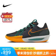 耐克（NIKE）男子籃球鞋 G.T. CUT 3運(yùn)動鞋 DV2918-001 黑橙白42.5