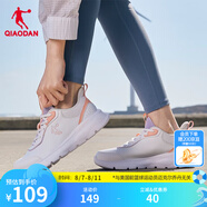 喬丹QIAODAN運(yùn)動(dòng)鞋女鞋跑步鞋輕便減震網(wǎng)面透氣女士跑鞋夏季 喬丹白熱粉色-革面 36