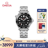 歐米茄（OMEGA）瑞士手表 海馬系列300潛水機械表210.30.42.20.01.001 七夕禮物