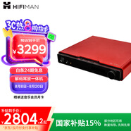 HIFIMAN×高登音頻【國(guó)家補(bǔ)貼】小夜曲Jr解碼耳放一體機(jī) 全平衡A類(lèi)耳放家用桌面臺(tái)式耳放 數(shù)字流媒體網(wǎng)播