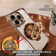 XMSJ風(fēng)生水起手機(jī)殼蘋(píng)果16pro華為pura70發(fā)財(cái)轉(zhuǎn)盤(pán)iPhone15promax小米14八方來(lái)財(cái)vivo旋轉(zhuǎn)支架OPPO愛(ài)財(cái) ZHS6971風(fēng)生水起-金色-電鍍四角防摔 iPhone 13 Pro