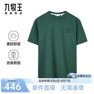 九牧王（JOEONE）【高棉|親膚】T恤男裝25夏季新款時尚有型舒適柔軟上裝 時尚版+海峽綠+JT2D2C349 XL 180/100A(52)