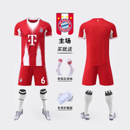 并力（BINLI）足球服套裝定制皇馬球衣梅西男速干透氣運(yùn)動服球服兒童阿根廷隊服 25-26-拜仁主場-紅色 XL 180-185